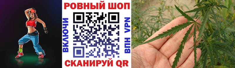 Купить Каннабис  Кокаин  APVP  МЕФ  ГАШИШ  Власиха