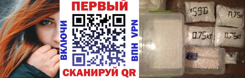 Купить  Власиха  АМФЕТАМИН Розовый 