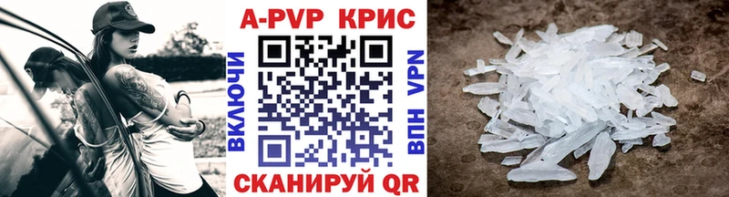 A-PVP мука  Купить  Власиха 