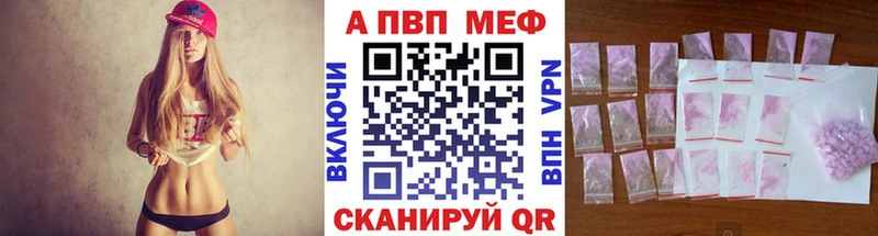 Alfa_PVP Соль Власиха