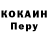 APVP Соль reign fury