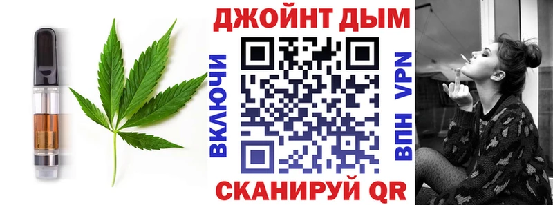 Canna-Cookies марихуана  Купить где  Власиха 