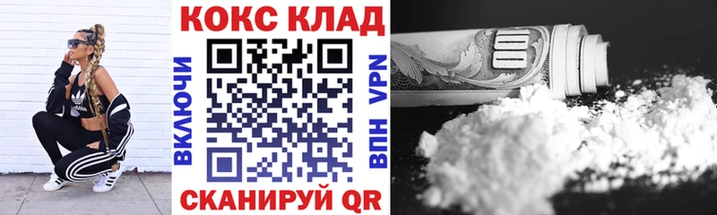 Cocaine Боливия  Купить  Власиха 