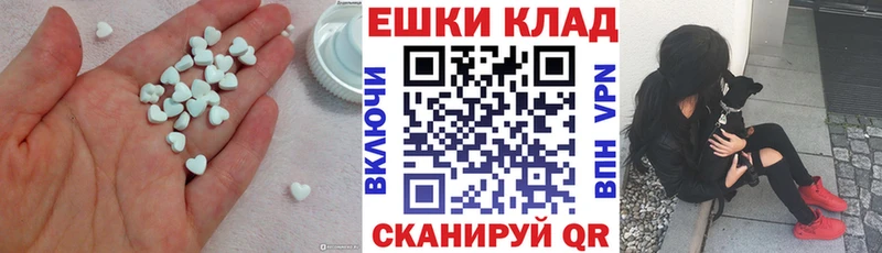 Купить где  Власиха  ЭКСТАЗИ TESLA 