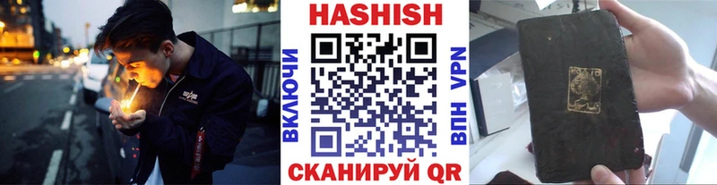 ГАШ гарик  Купить где  Власиха 