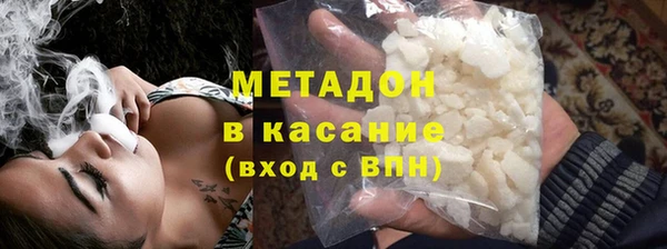 ALPHA-PVP Каменногорск
