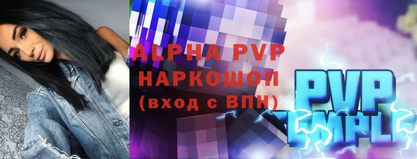 MESCALINE Каменка
