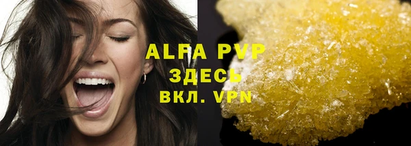 амфетамин Каменск-Шахтинский