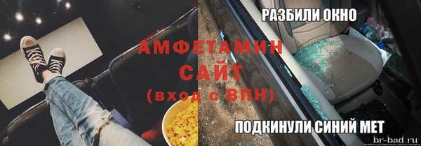 амфетамин Каменск-Шахтинский