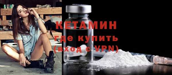 ALPHA-PVP Каменногорск