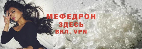 ALPHA-PVP Каменногорск