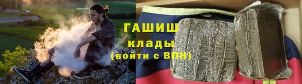 ALPHA-PVP Каменногорск