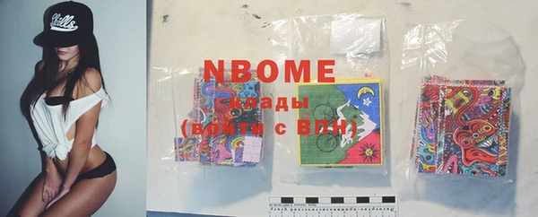 MESCALINE Каменка