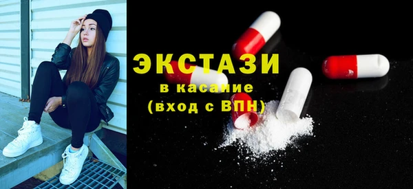 ALPHA-PVP Каменногорск