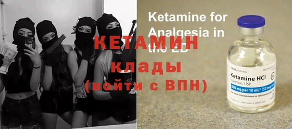 MESCALINE Каменка