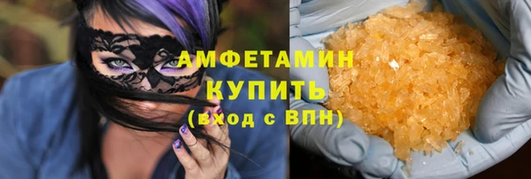 MESCALINE Каменка