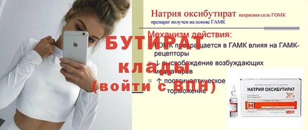 ALPHA-PVP Каменногорск