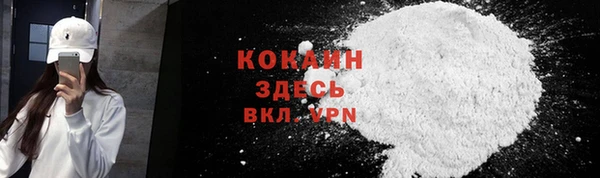 амфетамин Каменск-Шахтинский