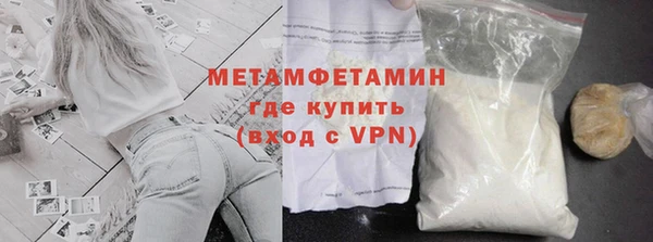 ALPHA-PVP Каменногорск
