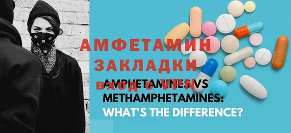MESCALINE Каменка