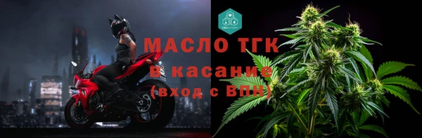амфетамин Каменск-Шахтинский