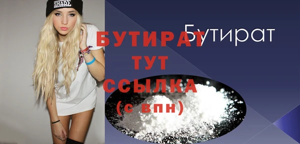 ALPHA-PVP Каменногорск