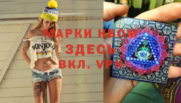 амфетамин Каменск-Шахтинский