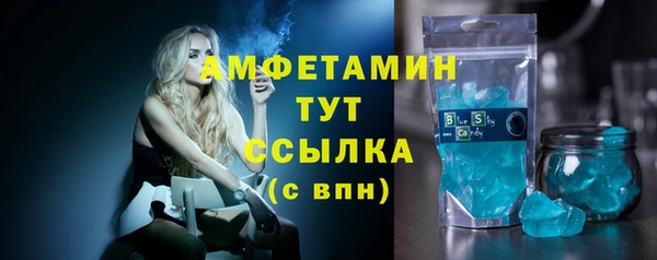 амфетамин Каменск-Шахтинский