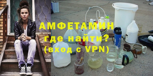 MESCALINE Каменка