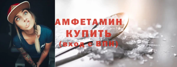MESCALINE Каменка