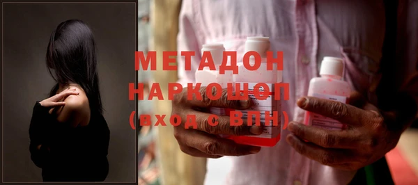 амфетамин Каменск-Шахтинский
