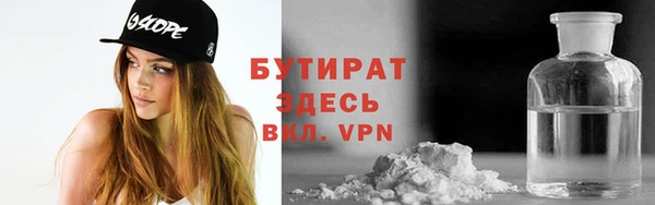 амфетамин Каменск-Шахтинский