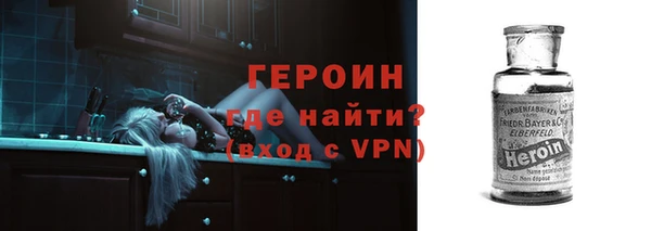амфетамин Каменск-Шахтинский
