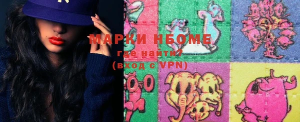 амфетамин Каменск-Шахтинский