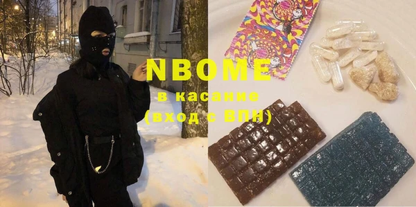 ALPHA-PVP Каменногорск