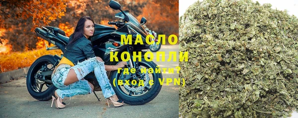 ALPHA-PVP Каменногорск