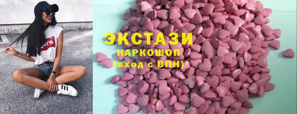 ALPHA-PVP Каменногорск