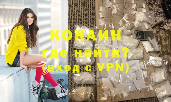 ALPHA-PVP Каменногорск