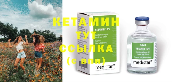 амфетамин Каменск-Шахтинский