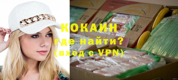 ALPHA-PVP Каменногорск