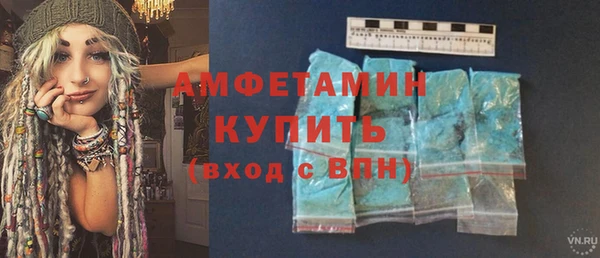ALPHA-PVP Каменногорск