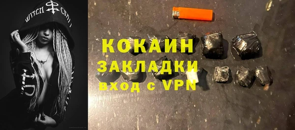 MESCALINE Каменка