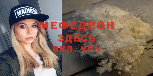 ALPHA-PVP Каменногорск