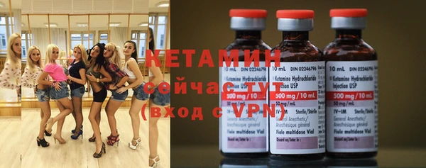 MESCALINE Каменка
