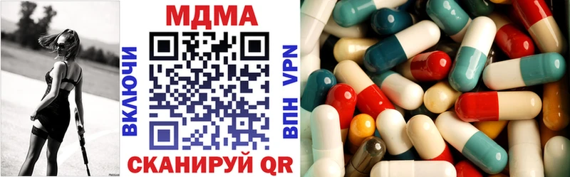 Купить где  Власиха  MDMA VHQ 