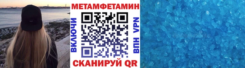 Купить закладки  Власиха  Метамфетамин пудра 