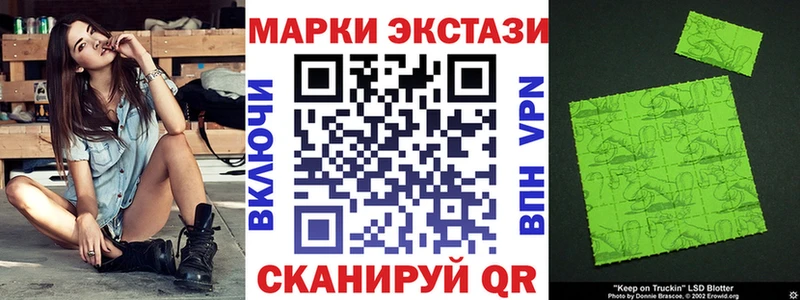Купить  Власиха  Марки NBOMe 1500мкг 