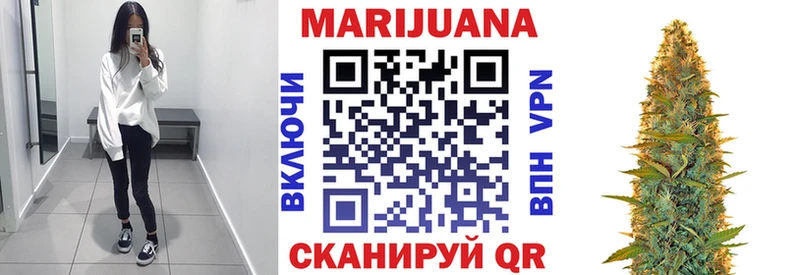 Купить закладки  Власиха  Бошки марихуана White Widow 