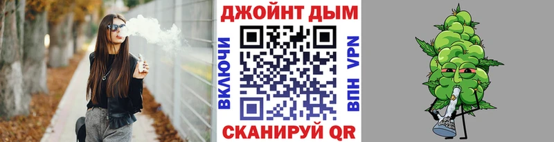 Бошки марихуана LSD WEED Власиха